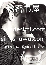 老公O装A？可我每晚都被Alpha强制爱（兽世nph）封面